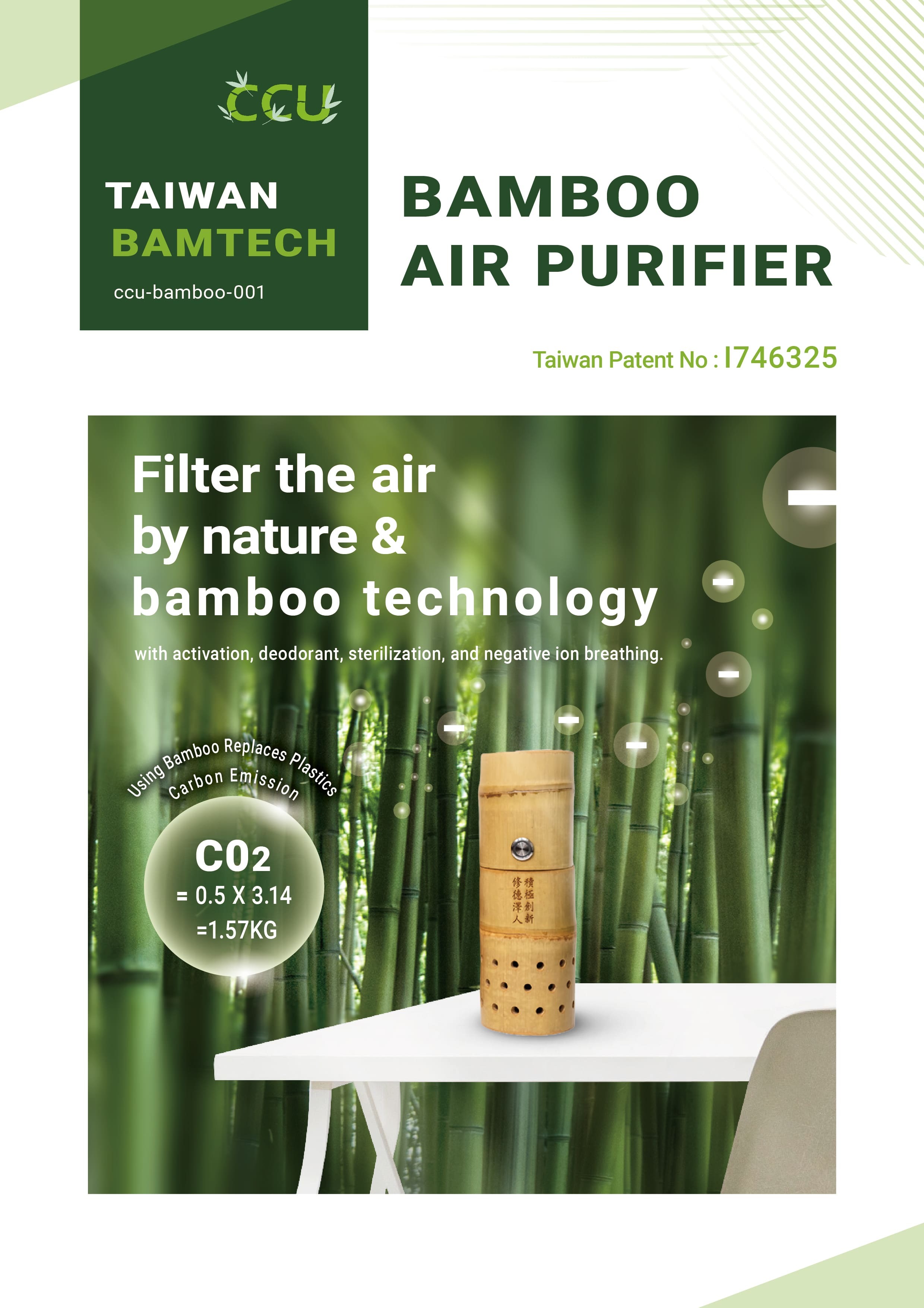 air purifier